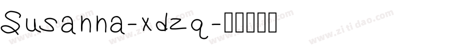 Susanna-xdzq字体转换