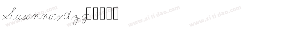 Susanna-xdzq字体转换