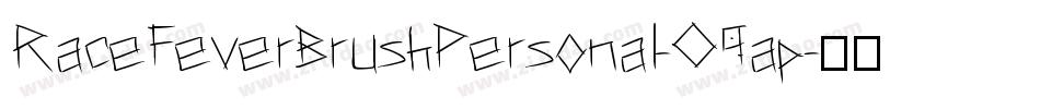 RaceFeverBrushPersonal-O9ap字体转换