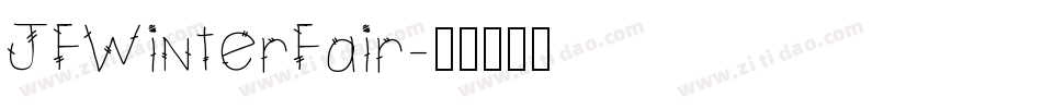 JFWinterFair字体转换