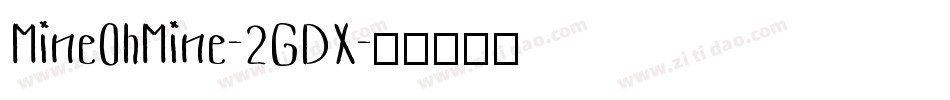 MineOhMine-2GDX字体转换