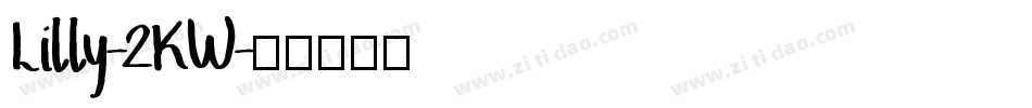 Lilly-2KW字体转换