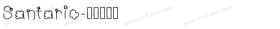 Santario字体转换