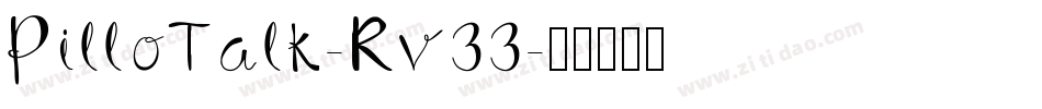 PilloTalk-Rv33字体转换