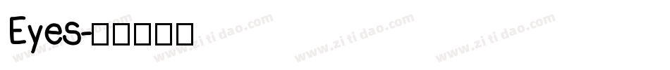 Eyes字体转换