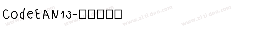 CodeEAN13字体转换