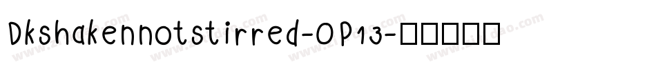 Dkshakennotstirred-OP13字体转换