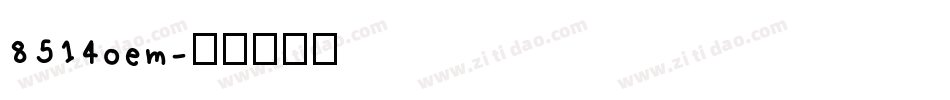 8514oem字体转换