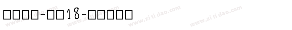 Klam-YO18字体转换