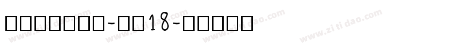 Rayando-xj18字体转换