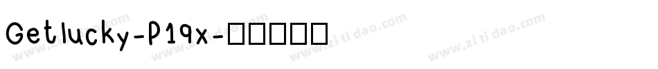 Getlucky-P19x字体转换