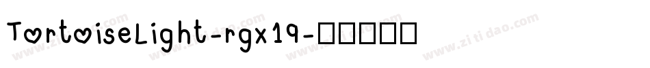 TortoiseLight-rgx19字体转换