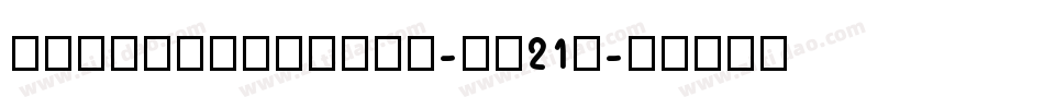 AishiaRegular-mL21a字体转换