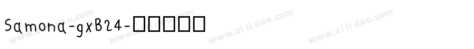Samona-gxB24字体转换