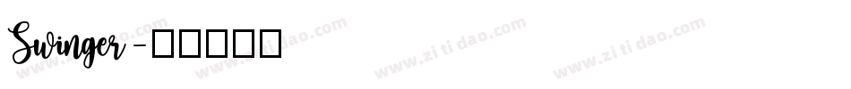 Swinger字体转换
