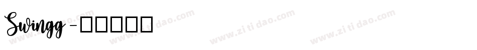 Swingg字体转换
