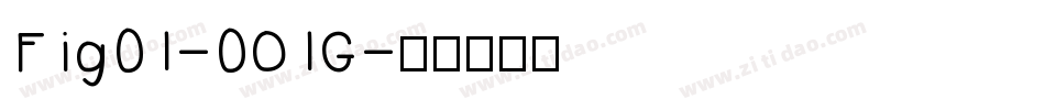 Fig01-0O1G字体转换