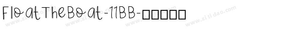 FloatTheBoat-11BB字体转换