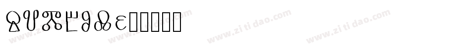 symbol字体转换