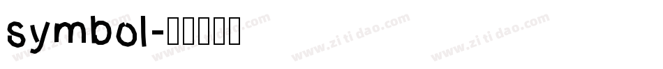 symbol字体转换