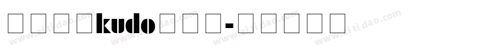 【鈴酱】kudo转换器字体转换