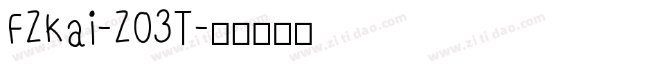 FZKai-Z03T字体转换