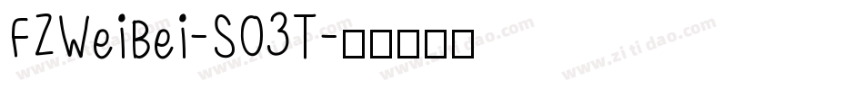 FZWeiBei-S03T字体转换