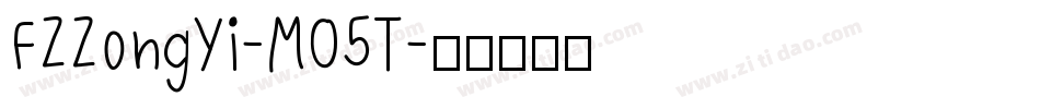 FZZongYi-M05T字体转换