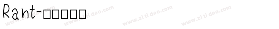 Rant字体转换