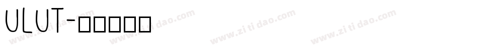 ULUT字体转换