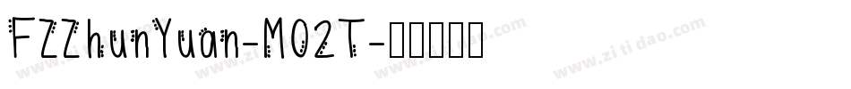 FZZhunYuan-M02T字体转换