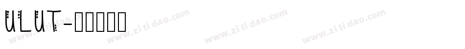 ULUT字体转换