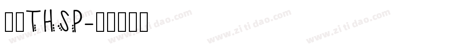 苏州THSP字体转换