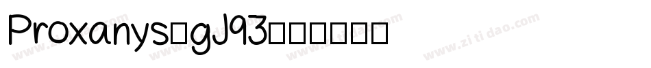 Proxanys-gJ93字体转换