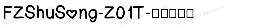 FZShuSong-Z01T字体转换