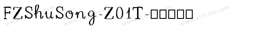 FZShuSong-Z01T字体转换