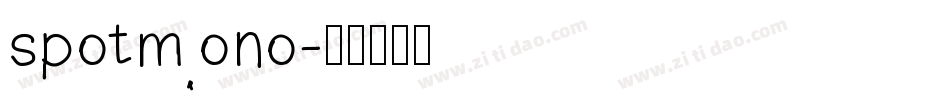 spotmono字体转换