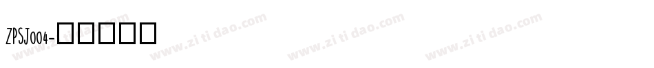ZPSJ004字体转换