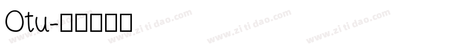 Otu字体转换