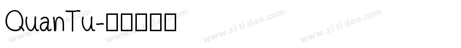 QuanTu字体转换