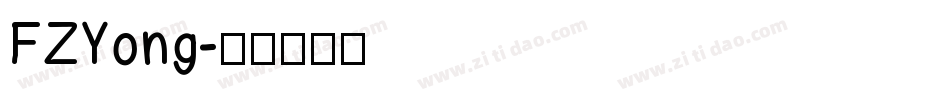 FZYong字体转换