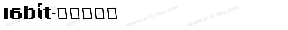 16bit字体转换