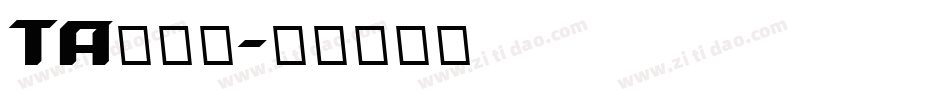 TA琴太郎字体转换