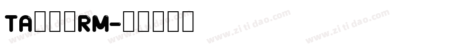 TA優美筆RM字体转换