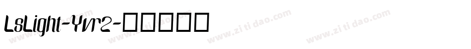 LsLight-Yvr2字体转换