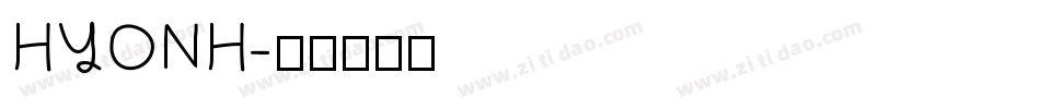 HYONH字体转换