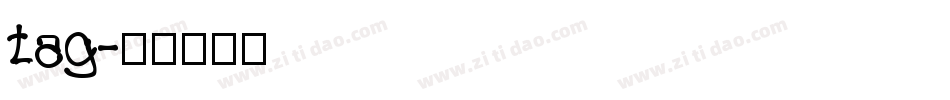 tag字体转换