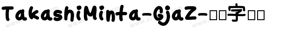 TakashiMinta-GjaZ字体转换