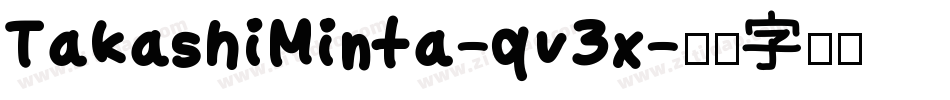 TakashiMinta-qv3x字体转换