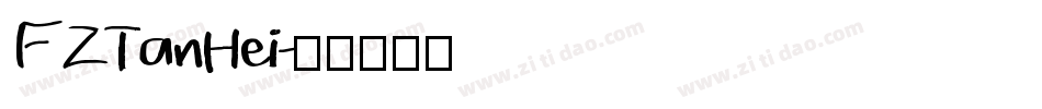 FZTanHei字体转换